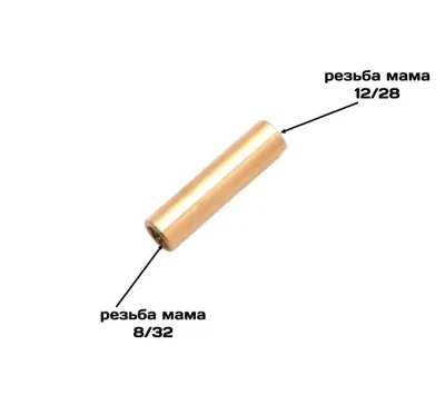 Переходник ЧИСТОGUN CH-AL-5 латунь мама/мама дюймовая, 12/28 на 8/32